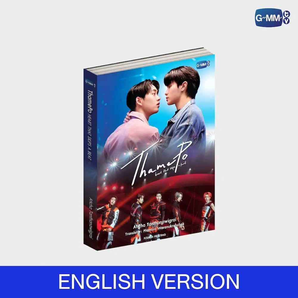 THAMEPO HEART THAT SKIPS A BEAT NOVEL FOURTH EDITION (ENGLISH VERSION)