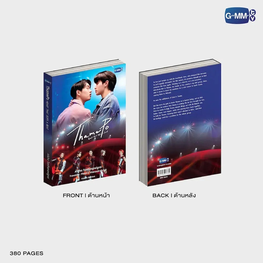 THAMEPO HEART THAT SKIPS A BEAT NOVEL FOURTH EDITION (ENGLISH VERSION)