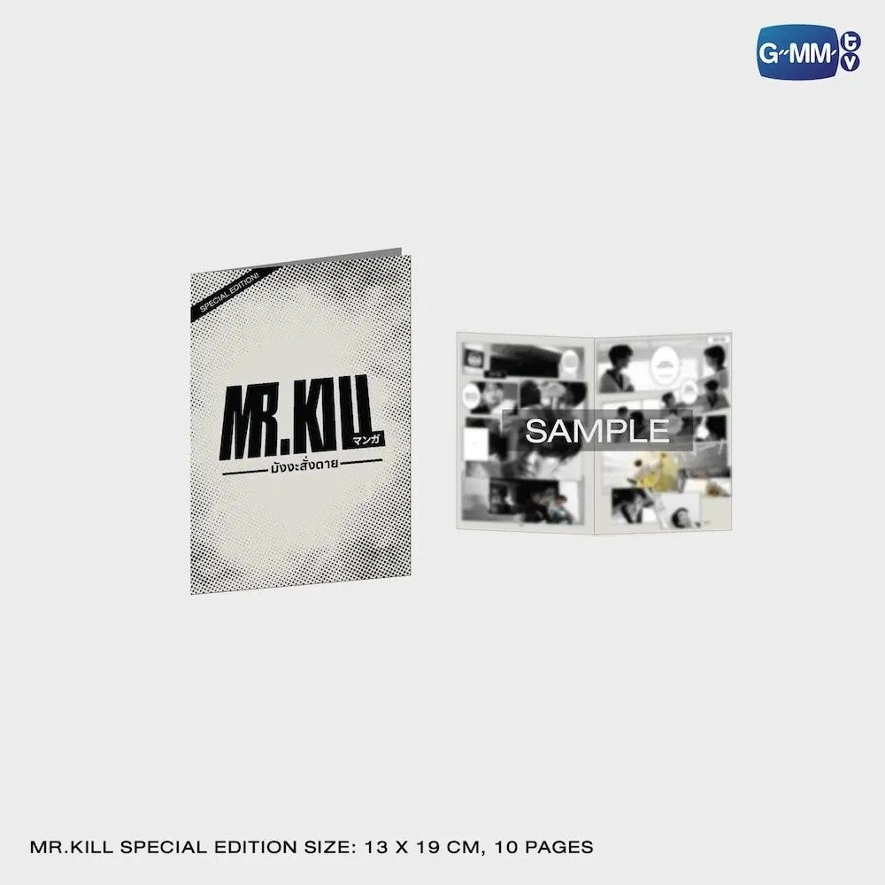 MR.KILL MEMORIAL BOXSET