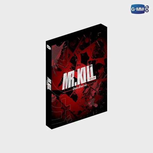 MR.KILL MEMORIAL BOXSET