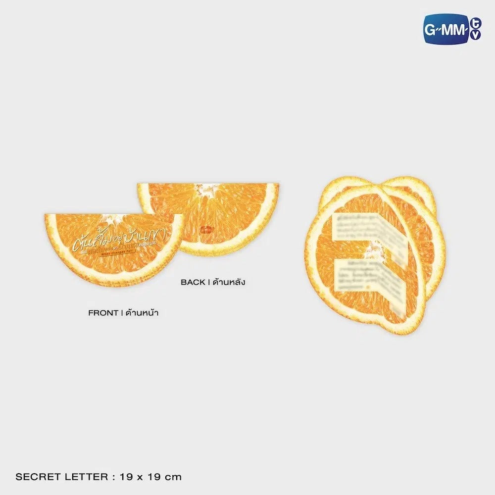 WHEN ORANGES FALL MEMORIAL BOXSET