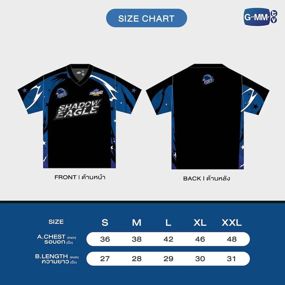 SHADOW EAGLE JERSEY | GMMTV STARLYMPICS 2026