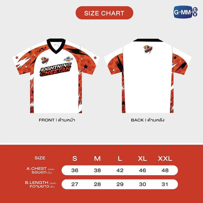 LIGHTNING CHEETAH JERSEY | GMMTV STARLYMPICS 2026