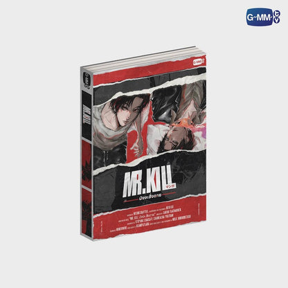 MR. KILL NOVEL (THAI VERSION)