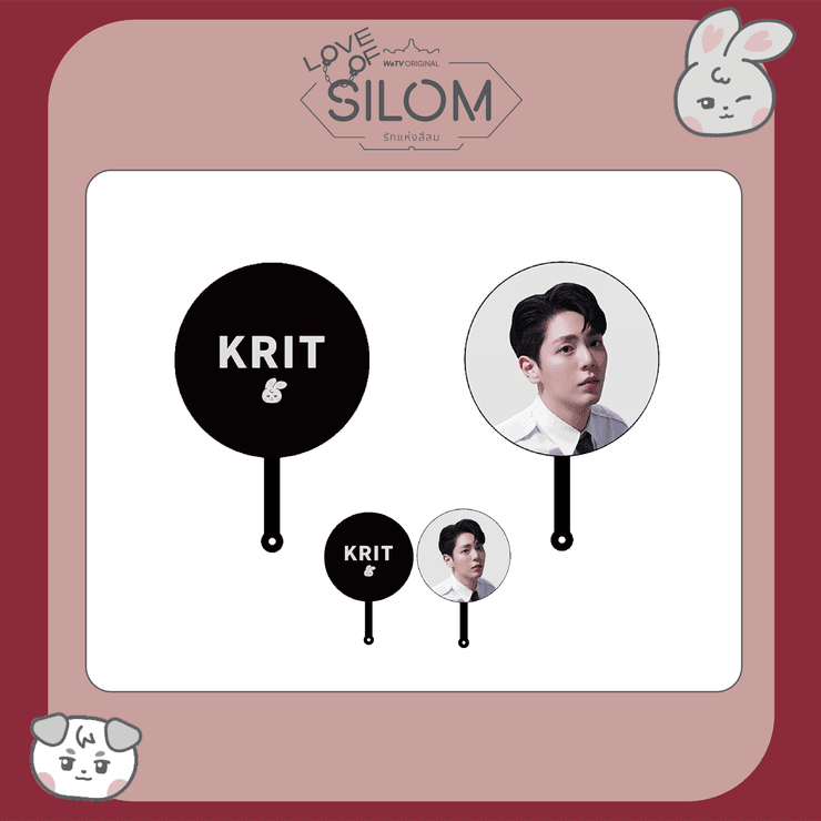 CHEERING FAN + MINI CHEERING FAN KEYCHAIN | LOVE OF SILOM