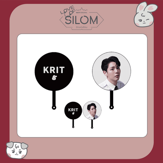 CHEERING FAN + MINI CHEERING FAN KEYCHAIN | LOVE OF SILOM