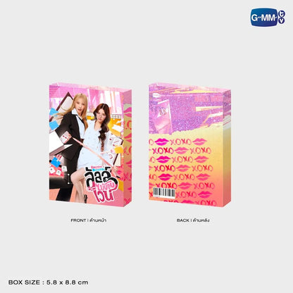 ENEMIES WITH BENEFITS COLLECTIBLE CARD SET