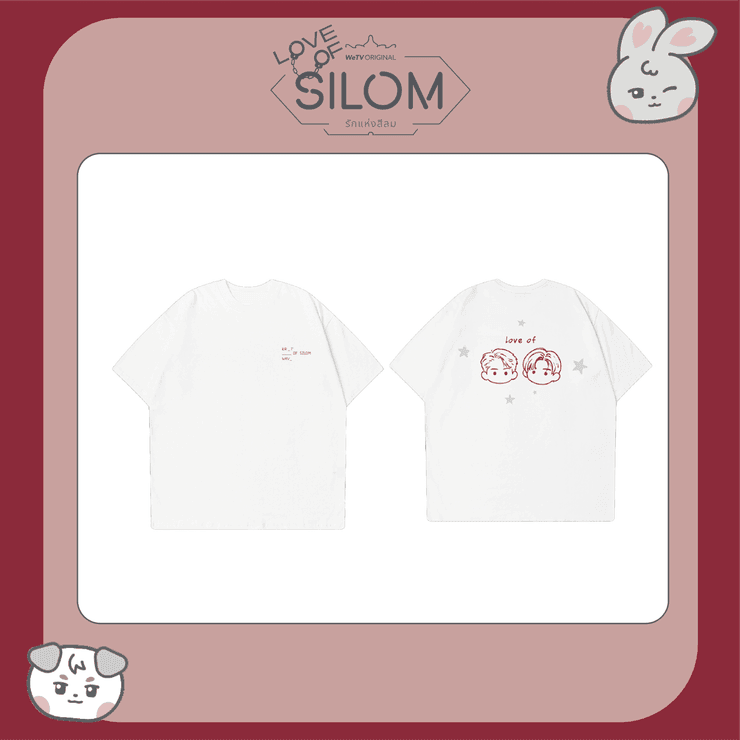 COUPLE T-SHIRT | LOVE OF SILOM