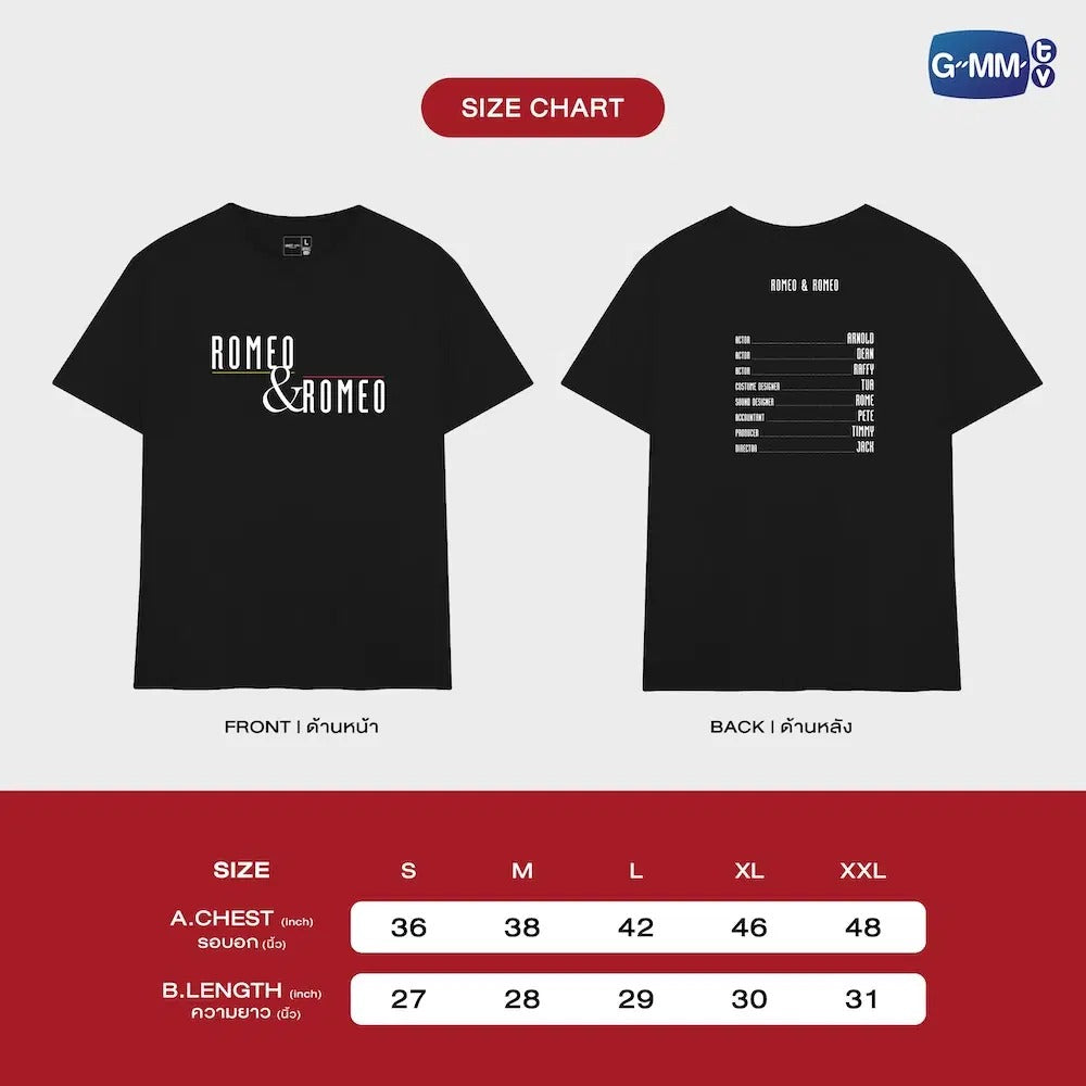 ROMEO & ROMEO T-SHIRT | ONLY FRIENDS : DREAM ON