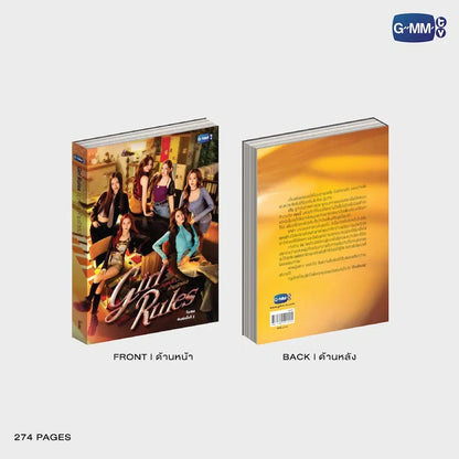 GIRL RULES NOVEL SECOND EDITION (THAI VERSION)