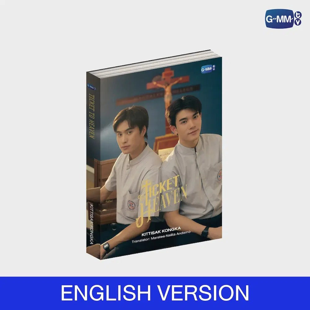 TICKET TO HEAVEN NOVEL (ENGLISH VERSION)