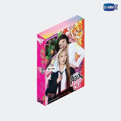 ENEMIES WITH BENEFITS MEMORIAL BOXSET