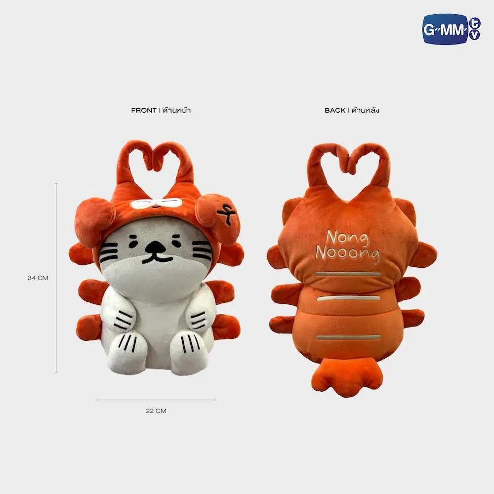 NONG NOOONG HUGGABLES PLUSH