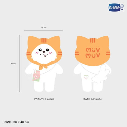 MUVMUV HUGGABLES PLUSH