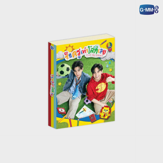 LOVE YOU TEACHER MEMORIAL BOXSET