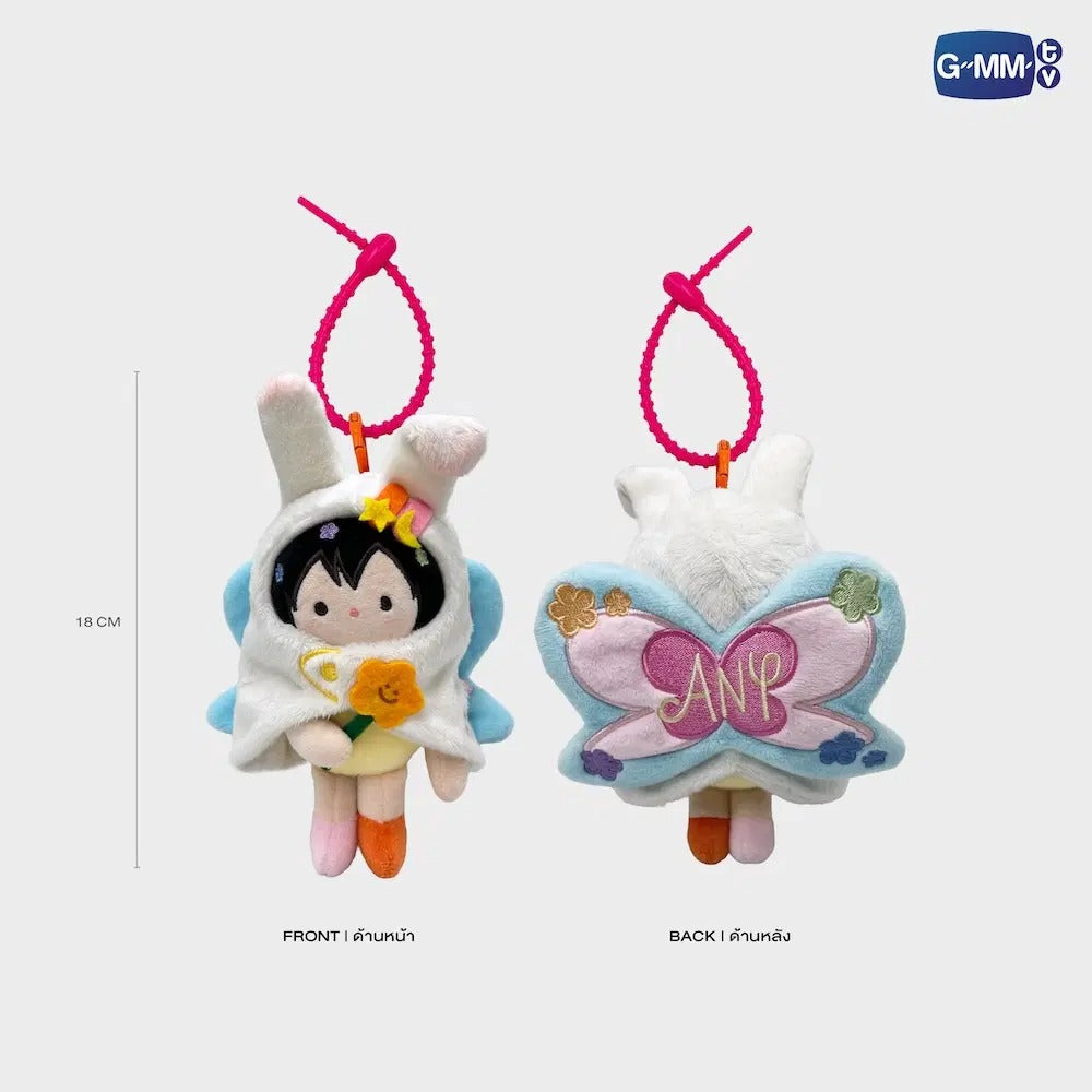 ANY HAPPY BLOOMY DOLL KEYCHAIN