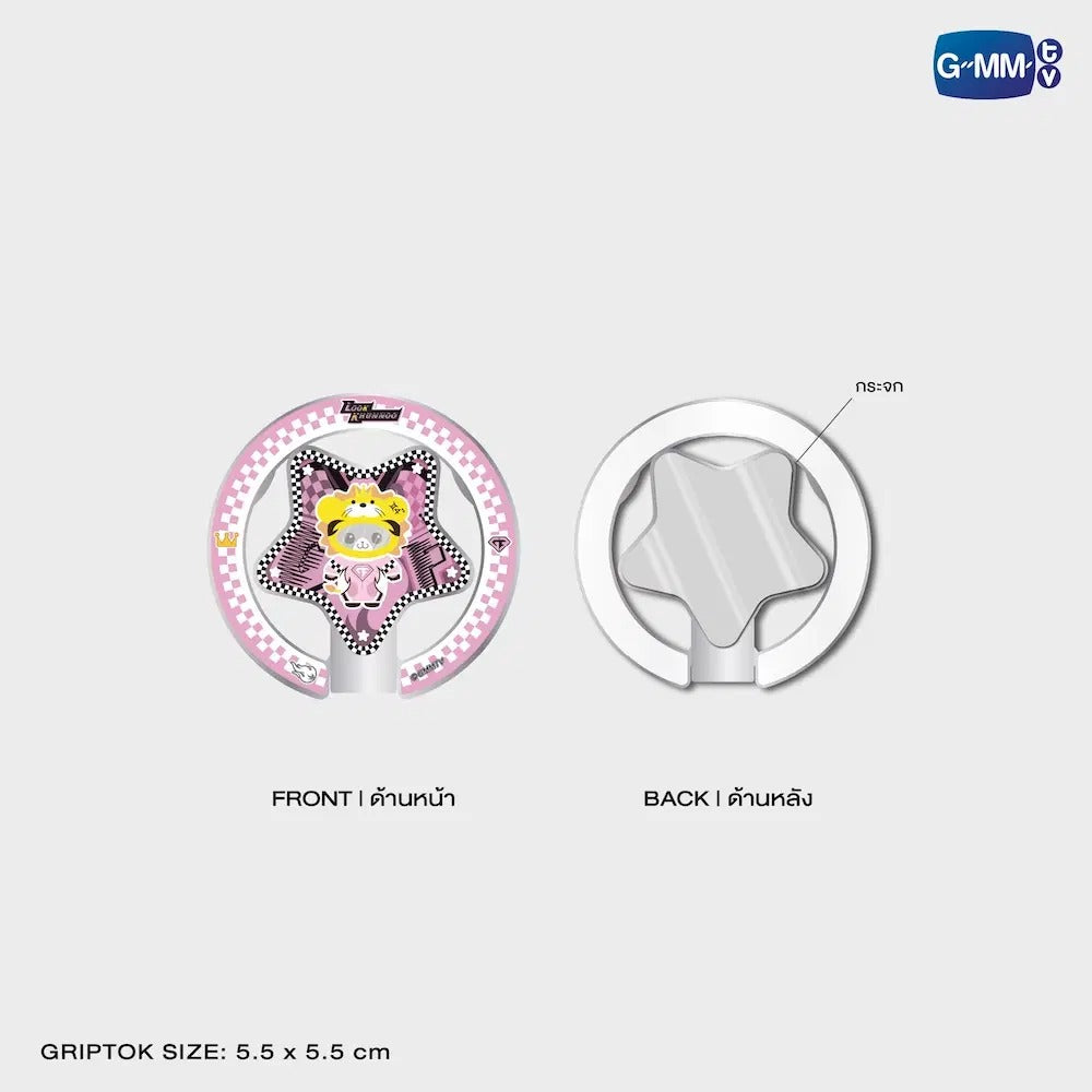 LOOK KHUNNOO RACER MAGNETIC GRIP