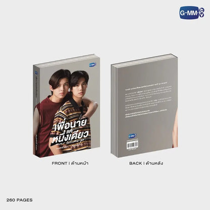 NEVER LET ME GO NOVEL SEVENTH EDITION (THAI VERSION)