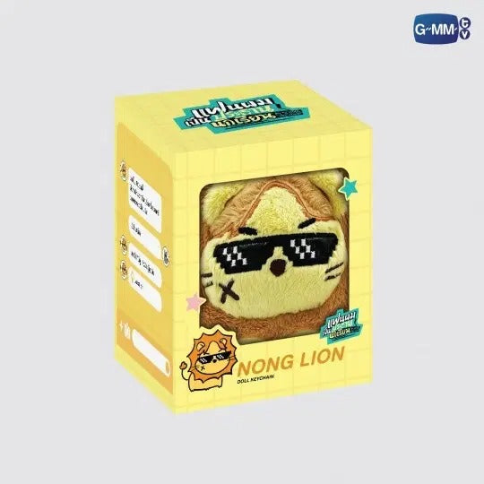 NONG LION - CHINZHILLA DOLL KEYCHAIN