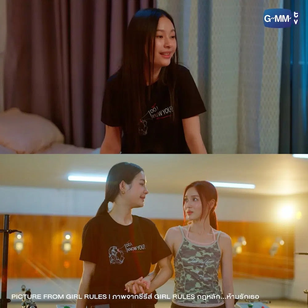 DO I KNOW YOU? T-SHIRT | GIRL RULES