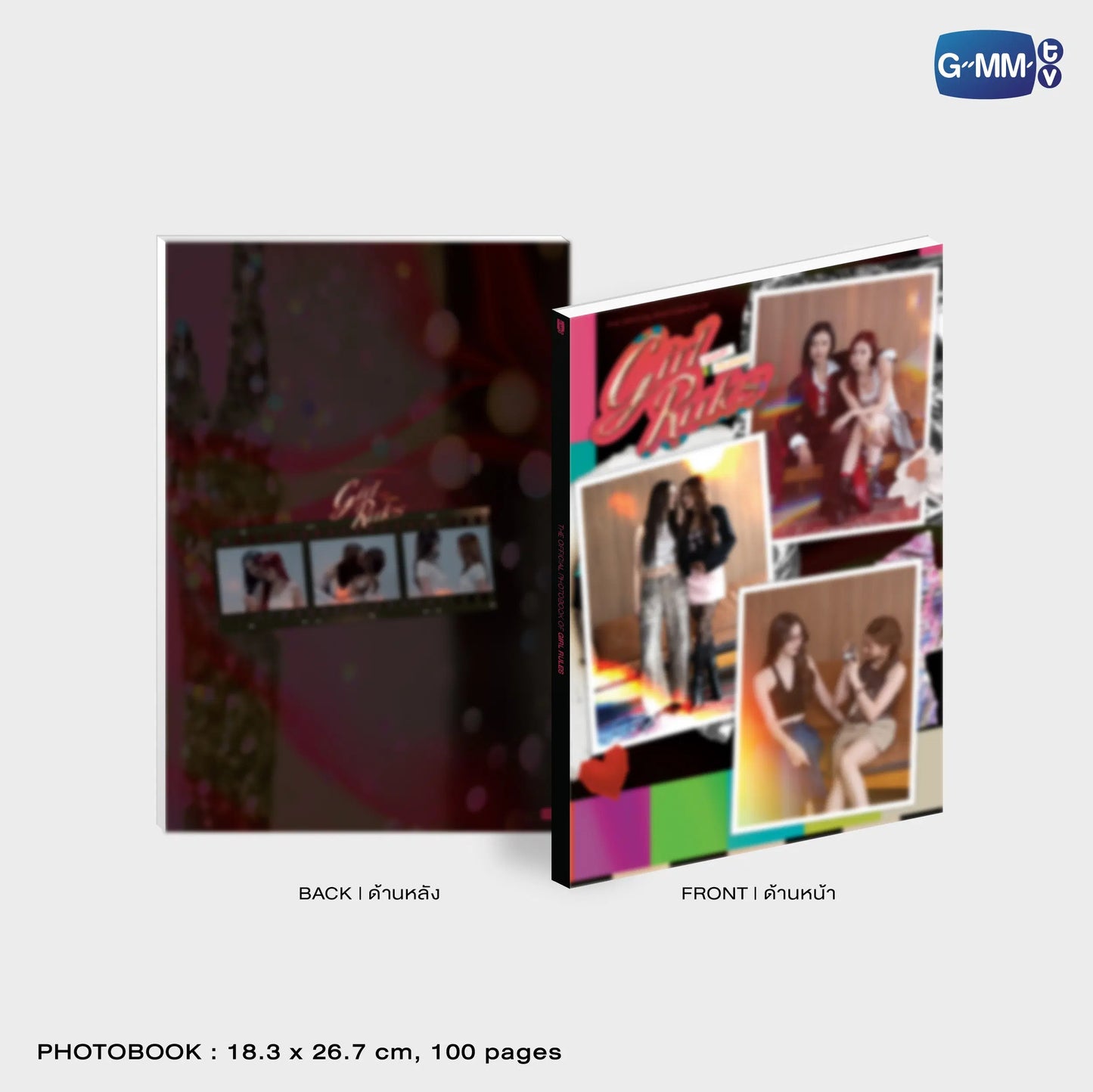 GIRL RULES MEMORIAL BOXSET