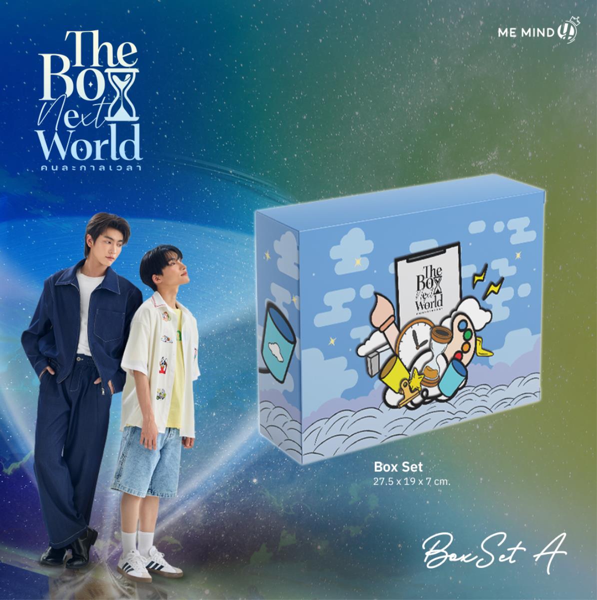 THE BOY NEXT WORLD BOXSET