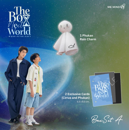 THE BOY NEXT WORLD BOXSET