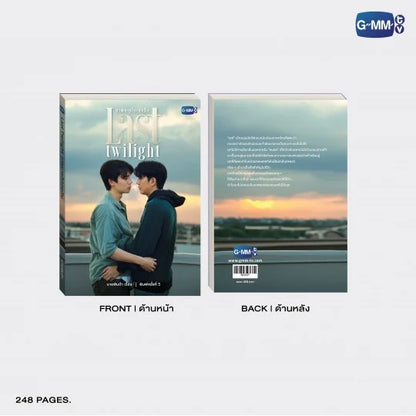 LAST TWILIGHT NOVEL (THAI VERSION)