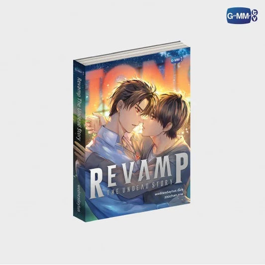REVAMP THE UNDEAD STORY NOVEL (THAI VERSION)