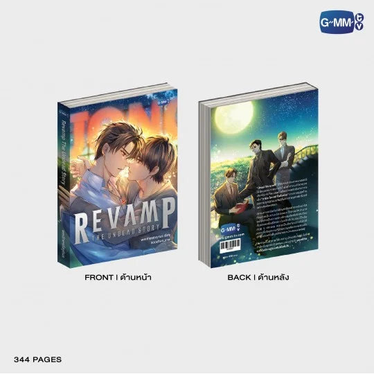 REVAMP THE UNDEAD STORY NOVEL (THAI VERSION)