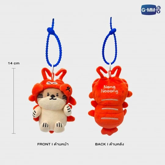 NONG NOOONG DOLL KEYCHAIN