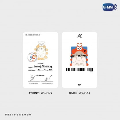 NONG NOOONG DOLL KEYCHAIN