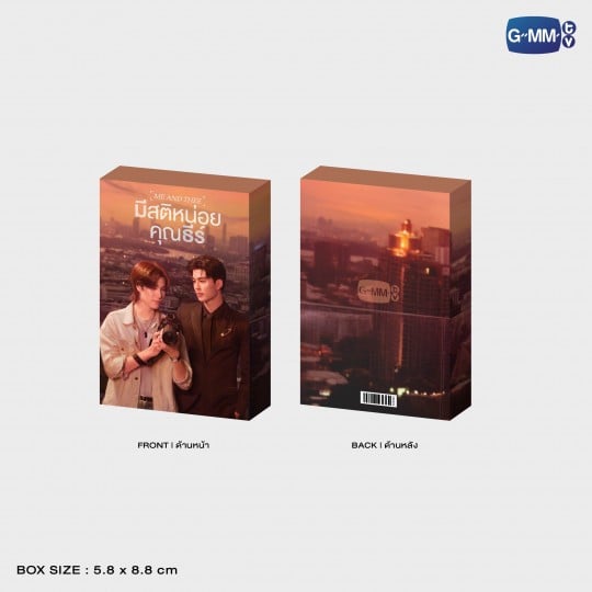 ME AND THEE COLLECTIBLE CARD SET