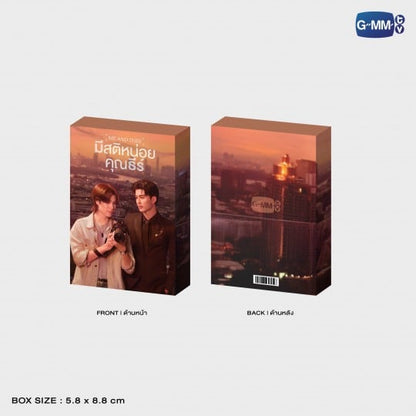 ME AND THEE COLLECTIBLE CARD SET