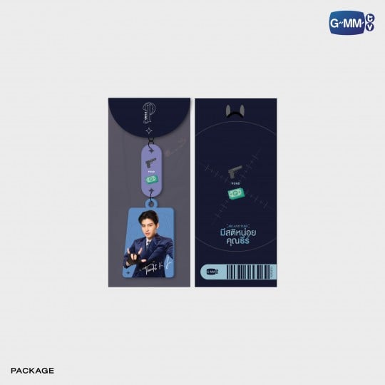 THEE PEARLESCENT ACRYLIC KEYCHAIN