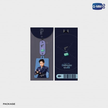 THEE PEARLESCENT ACRYLIC KEYCHAIN