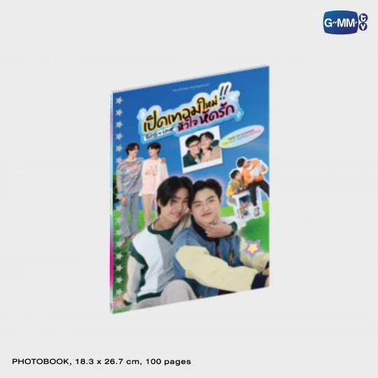 BOYS IN LOVE MEMORIAL BOXSET