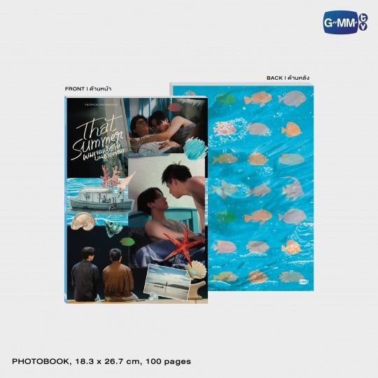 THAT SUMMER  MEMORIAL BOXSET