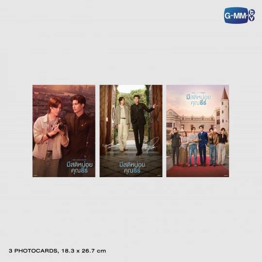 ME AND THEE MEMORIAL BOXSET