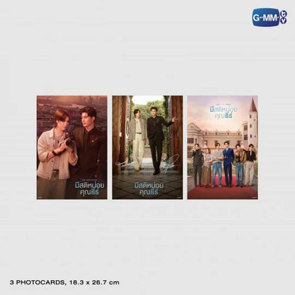 ME AND THEE MEMORIAL BOXSET