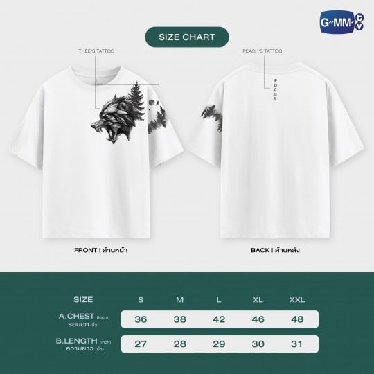 ME AND THEE TATTOO T-SHIRT