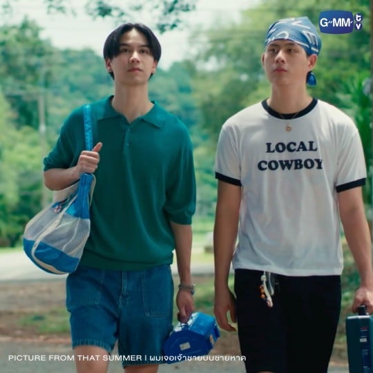 SUN & SAILOR KEYCHAIN | THAT SUMMER