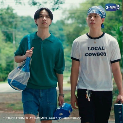 SUN & SAILOR KEYCHAIN | THAT SUMMER