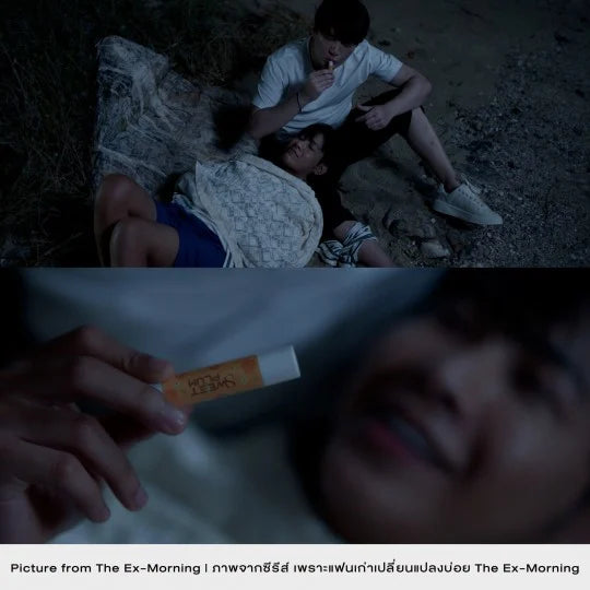SWEET PLUM LIP BALM