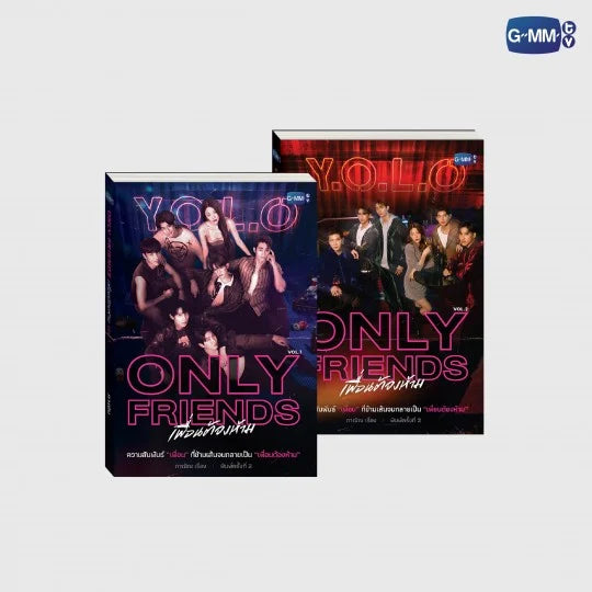 ONLY FRIENDS NOVEL(THAI VERSION)