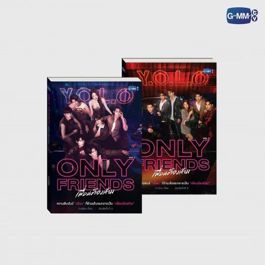 ONLY FRIENDS NOVEL(THAI VERSION)
