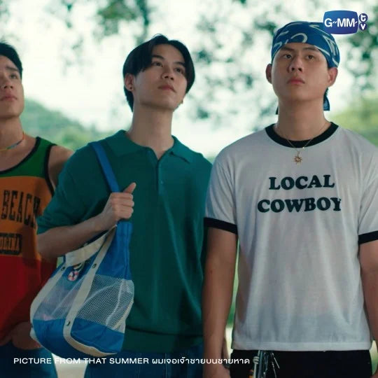 SUNNY COAST TOTE BAG | THAT SUMMER