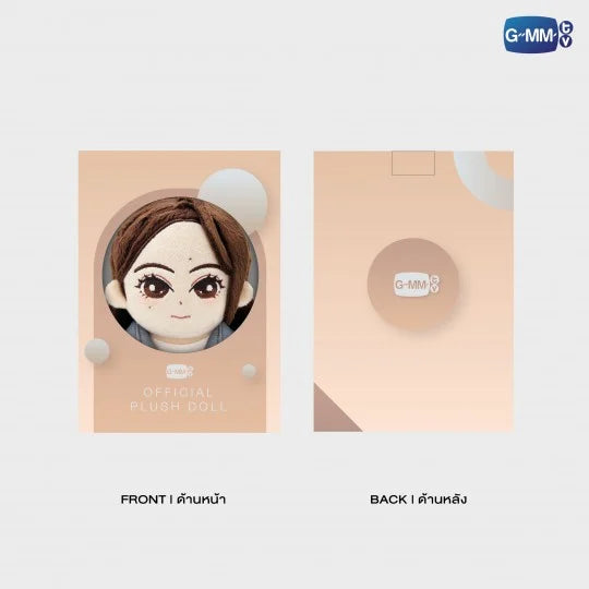 NAMTAN PLUSH DOLL | PLUTO
