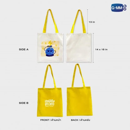FAIFAWINE REVERSIBLE BAG  PERFECT 10 LINERS
