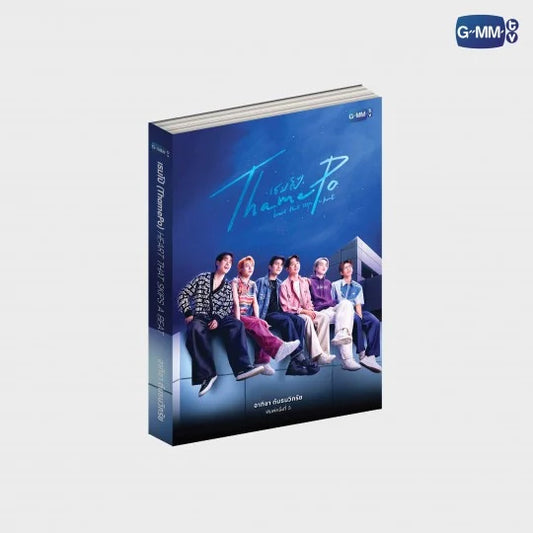 THAMEPO HEART THAT SKIPS A BEAT NOVEL THIRD EDITION (THAI VERSION)
